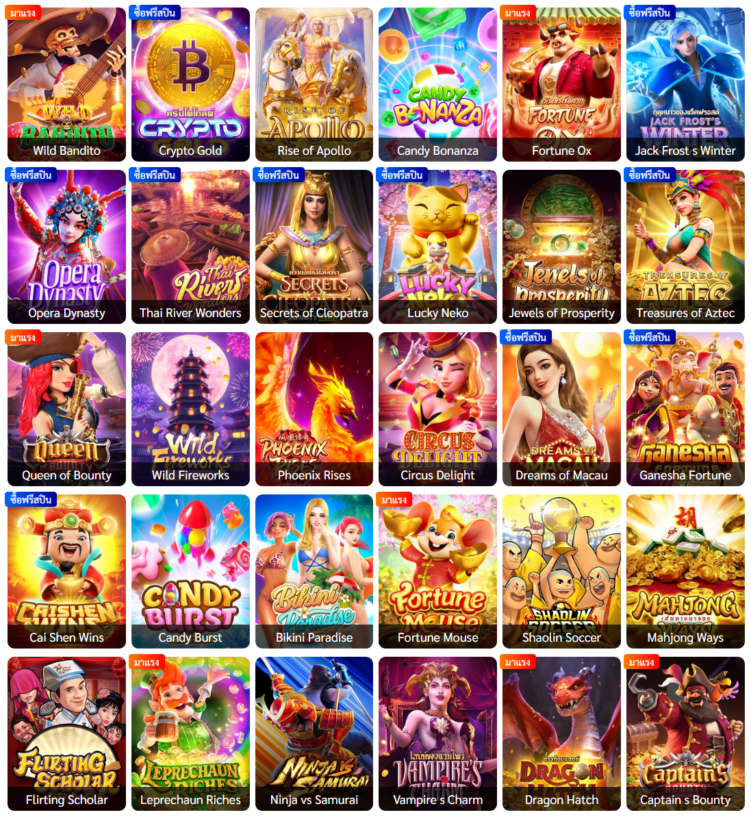 betfliking