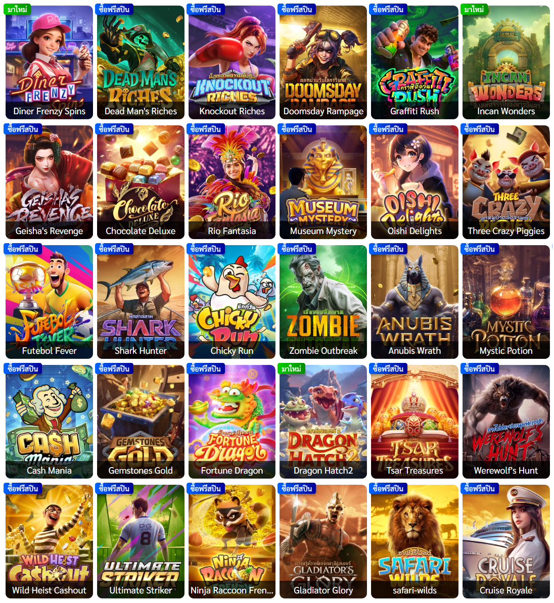 betfliking