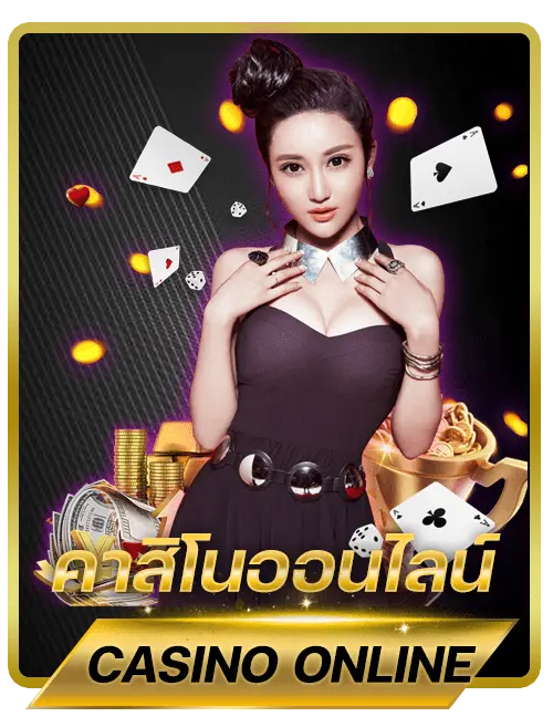 betfliking