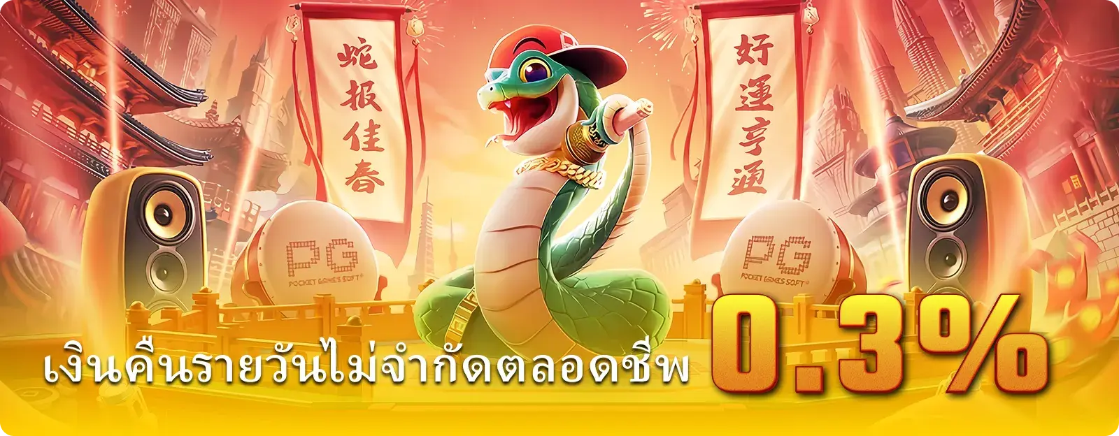 betfliking