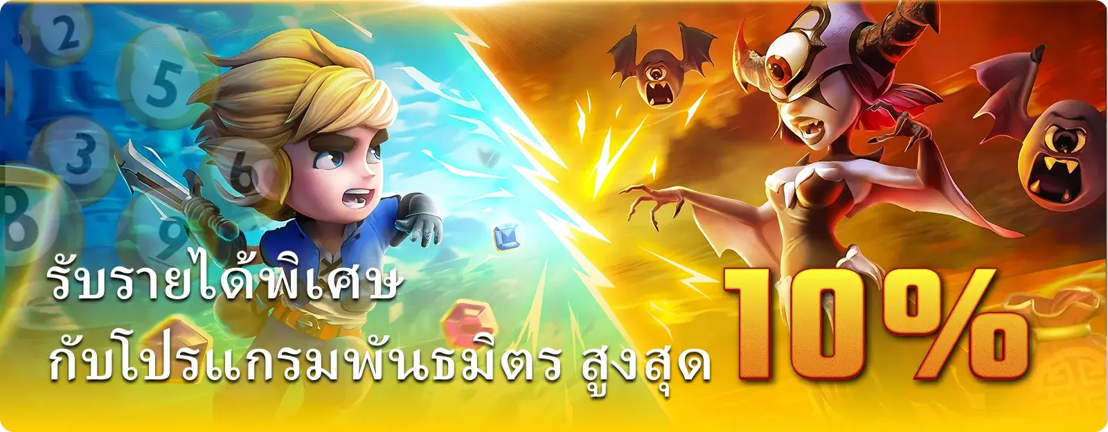 betfliking
